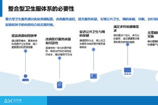 188金宝搏流水截图0